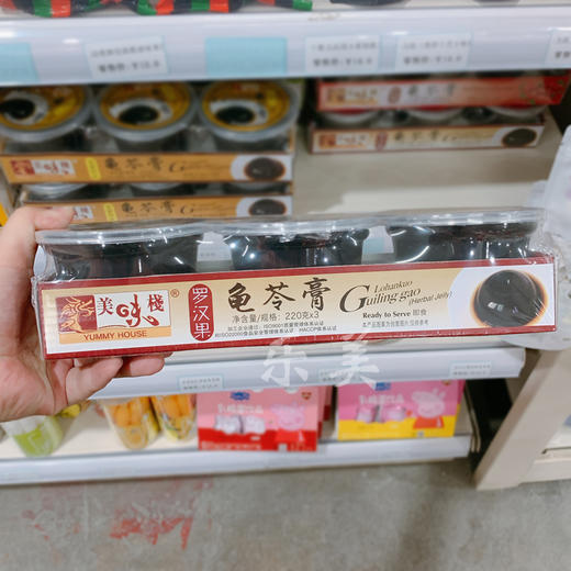 美味栈即食龟苓膏三杯装（多种口味） 商品图2