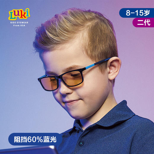 美国Luki护目镜蔡司镜片蓝光眼镜儿童 商品图1