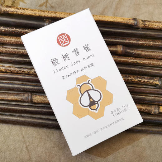 天野园 椴树雪蜜 便携装 12袋共144克 好蜜出自长白山 甜糯甘润 状如羊脂 入口即化 商品图1