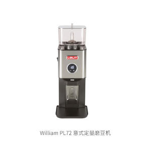 全新机lelit William PL72威廉磨豆机 咖啡机   【此设备仅用于商业用途】
