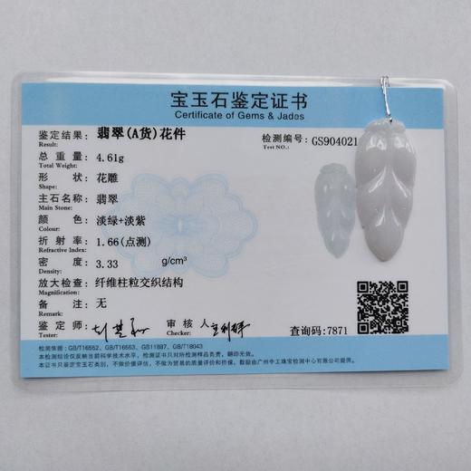 紫花件（金枝玉叶） 商品图0