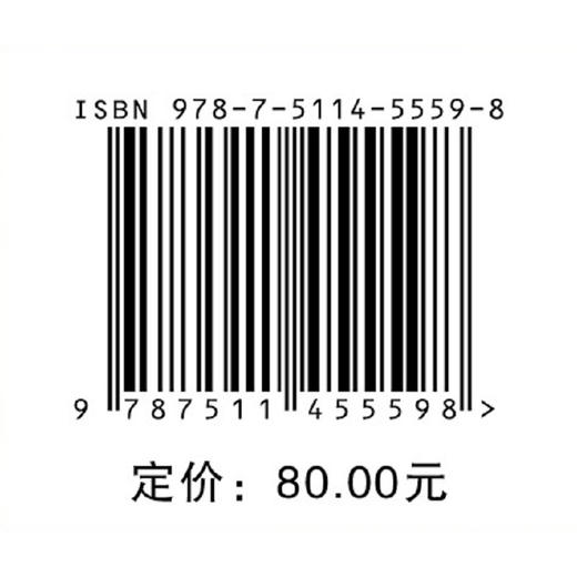 P2P网络监测与传播控制 商品图2