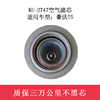 特别特 KU-2747空气滤芯 适用车型:豪沃T5（2747）空滤 商品缩略图2