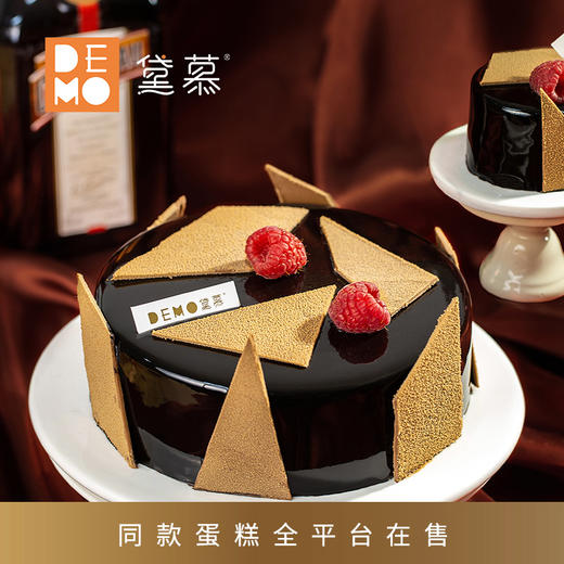 4寸 巧克力树莓慕斯蛋糕｜Chocolate Raspberry Mousse 4“ 商品图3