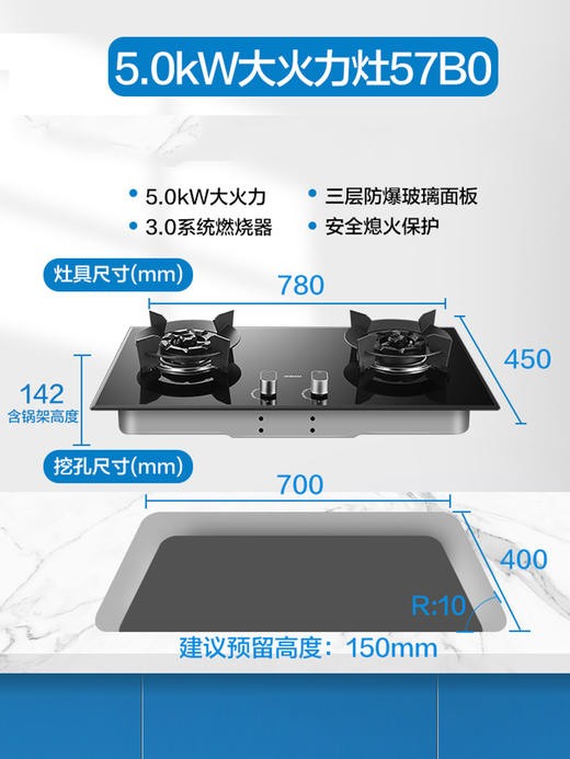 老板60X2+57B0抽油烟机燃气灶套装 商品图2
