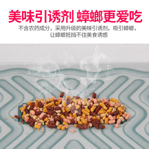 【9.9包邮一盒5片，二盒起发】日本安速小强恢恢蟑螂屋贴强力粘捕捉器灭蟑螂克星家用神器小黑屋 效期2020.8-10月 商品图1