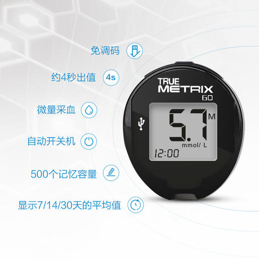 三诺（SANNUO）真睿TRUE METRIX GO血糖糖测试仪 商品图3