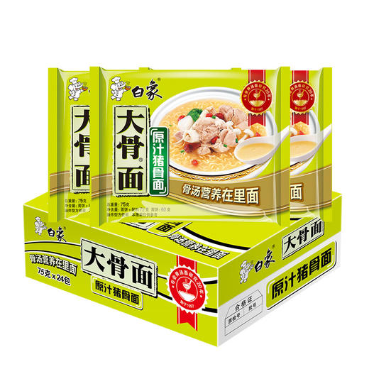 「整箱24袋装！白象大骨面」白象原汁方便面整箱宿舍零食即食干吃泡面粮油米面 商品图4