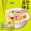 「整箱24袋装！白象大骨面」白象原汁方便面整箱宿舍零食即食干吃泡面粮油米面 商品缩略图3
