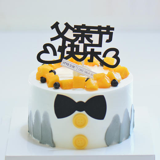 【父亲节快乐 】动物奶油、新鲜水果夹心、原味戚风蛋糕胚；父爱无声总相伴，感恩无言心有泉；祝所有的父亲，节日快乐~ 商品图0