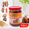 李锦记排骨酱 240克 商品缩略图0