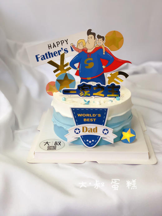 超级爸爸 商品图2