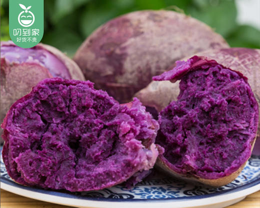 广东新鲜紫薯（小花叶二代）/1份（1.5kg±100g） 商品图1