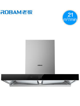 老板60X2+57B0抽油烟机燃气灶套装