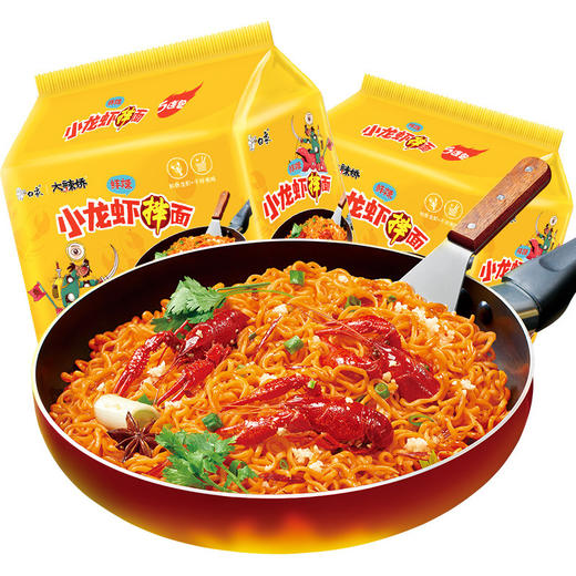 【白象大辣娇小龙虾拌面5袋】家庭装国产泡面辣面零食方便面泡面 商品图0