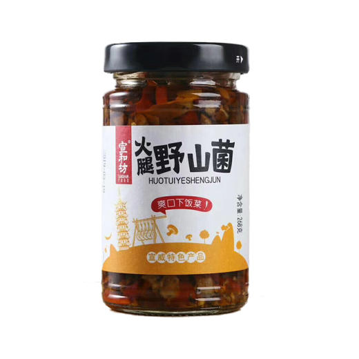 云南风味 【宣和坊】下饭菜 米线伴侣  多种口味 任选4瓶送礼盒 【满2瓶包邮】 商品图3