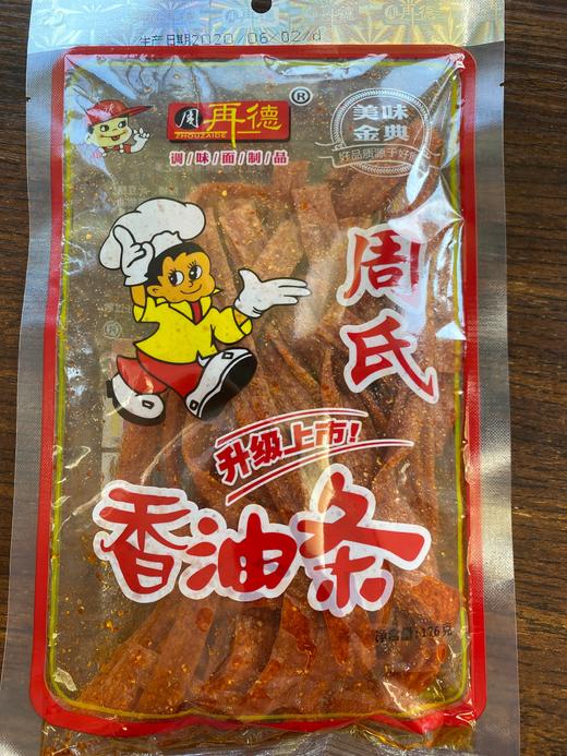 周再德176g香油条