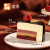 4寸 巧克力树莓慕斯蛋糕｜Chocolate Raspberry Mousse 4“ 商品缩略图1