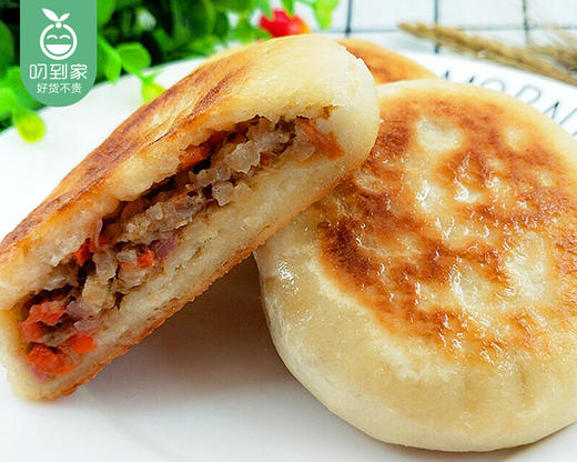希波早餐饼-萝卜牛肉馅（624g/包 8个）生产日期: 1月 商品图2