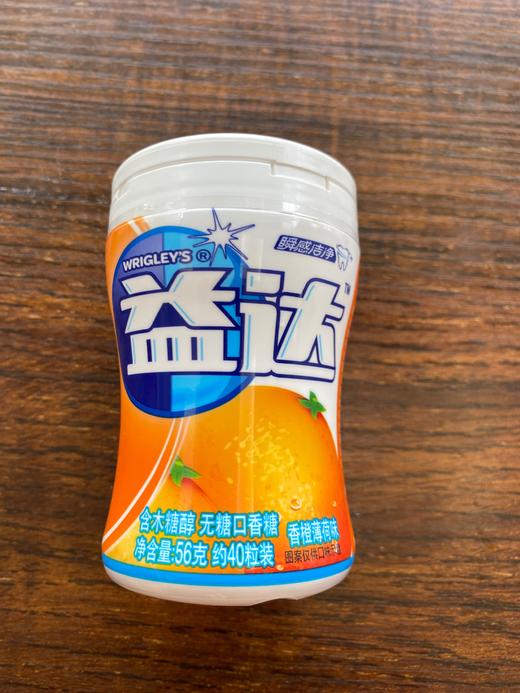 40粒益达木糖醇香橙薄荷味