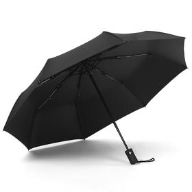 【赠品】全自动 晴雨两用伞
