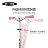 瑞士m-cro迈古 Maxi Pro 机车把大轮三轮可升降5-12岁-【玩具】 商品缩略图2