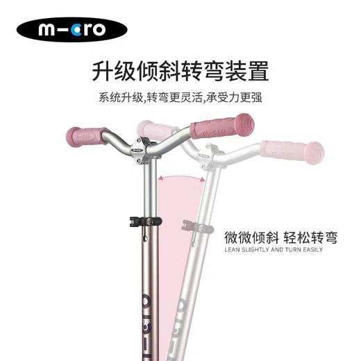 瑞士m-cro迈古 Maxi Pro 机车把大轮三轮可升降5-12岁-【玩具】 商品图2