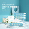 喜凯洁面纯棉棉柔巾20*20 20片/包*5包 商品缩略图1