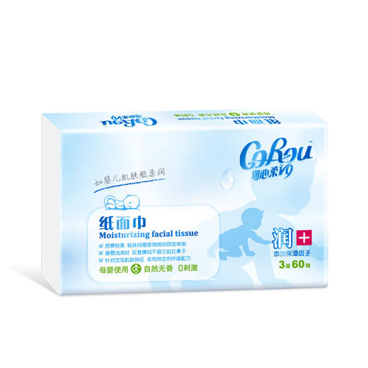 可心柔 V9139 润+抽纸 保湿纸  60抽*5包/提 商品图3