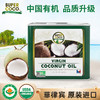 椰子油冷压榨  菲律宾原装进口supercoco1.5L天然有机椰子油食用油1.5L护发炒菜 生酮MCT       商品缩略图0