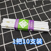 仙鹤牌白色木质蜡笔划线制衣用白色蜡笔点位笔可水洗 商品缩略图2