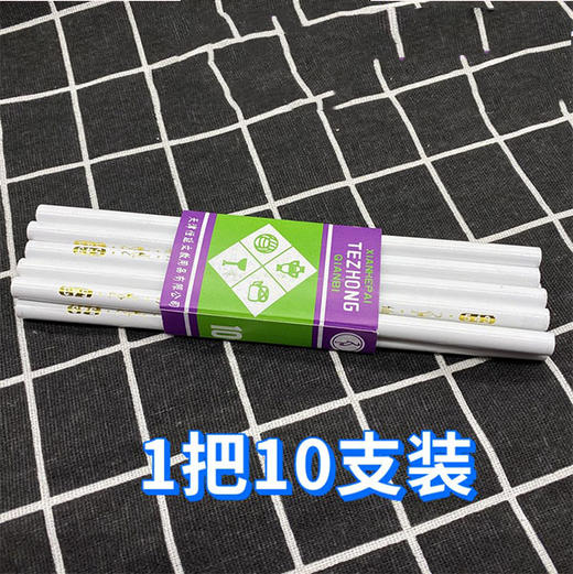 仙鹤牌白色木质蜡笔划线制衣用白色蜡笔点位笔可水洗 商品图2