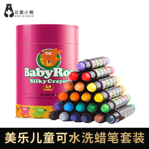 美国加拿大版本 美乐儿童蜡笔套装无毒可水洗油画棒 #宁波仓 商品图0