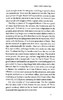 预售 【中商原版】约翰·勒卡雷小说：锅匠，裁缝，士兵，间谍 英文原版 Tinker Tailor Soldier Spy 悬疑小说 John le Carré 商品缩略图5