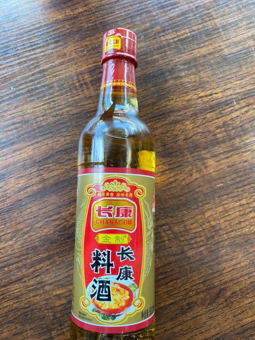 长康料酒