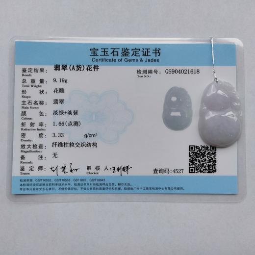 紫花件 商品图3