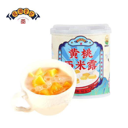 龙润堂记黄桃西米露 商品图2