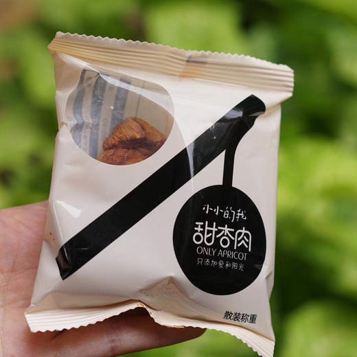 150天自然树上熟·喀什英吉沙甜杏肉/干 昆仑山融雪灌溉  黄金酸甜比 商品图1