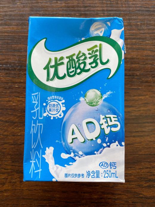 优酸乳乳饮料ad钙