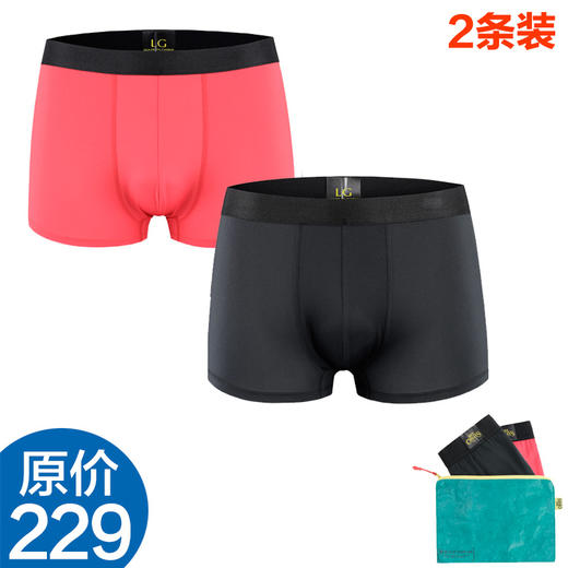 红辣椒 男款 2条装 内裤 平角裤 抑菌快干排汗 HCA3159 JX100 商品图2