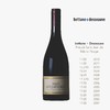北冕王 隐修院红葡萄酒 - 法国（原瓶进口） PRIEURÉ SAINT JEAN DE BÉBIAN Rouge 2012 - Languedoc 商品缩略图2