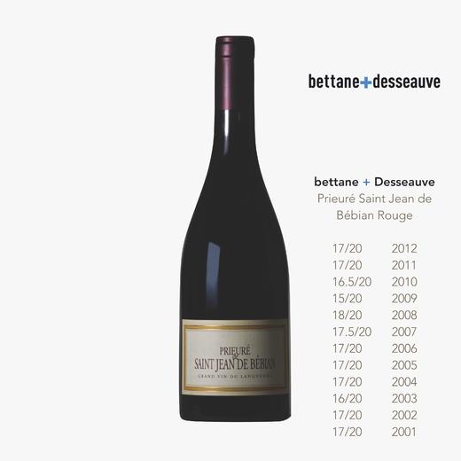 北冕王 隐修院红葡萄酒 - 法国（原瓶进口） PRIEURÉ SAINT JEAN DE BÉBIAN Rouge 2012 - Languedoc 商品图2
