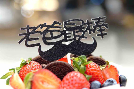 CA49老爸最棒 商品图1