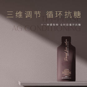 现货   澳洲bioe三维抗糖化口服液膳食纤维酵素液12袋/盒bio-e