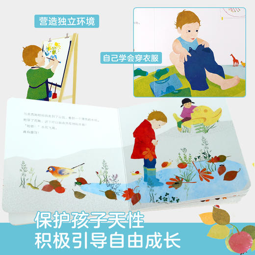 家里的蒙氏亲子课 商品图5