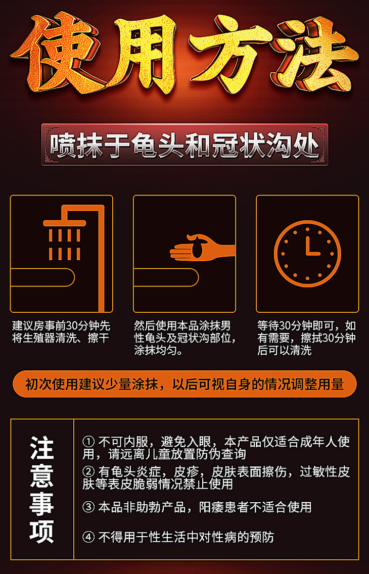 人初油黑金版湿巾