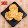 京味商店 御食园 糯米糍麻薯 什锦组合500g/袋 驴打滚 艾窝窝 麻团 小年糕混合装 商品缩略图2