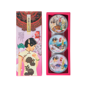 如玥老上海凝脂膏国货护肤品补水保湿滋润面霜套装老牌礼盒三件套