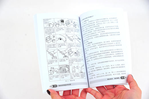 猪高i效养殖技术问答 猪场建设猪品种利用选种猪营养饲料种仔猪培育生长肥育猪饲养管理猪群保健防疫猪场经营管理 农民养殖专业图书 商品图4