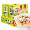 「整箱24袋装！白象大骨面」白象原汁方便面整箱宿舍零食即食干吃泡面粮油米面 商品缩略图1